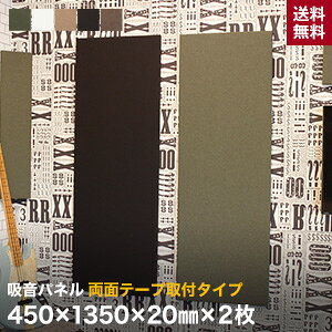 yǖʑplzʃe[vt^Cv zpl TEhXtBA NEXTseries TILE1350 450×1350×20mm 2*KH BN BE BK OW__cp-tl1350-r