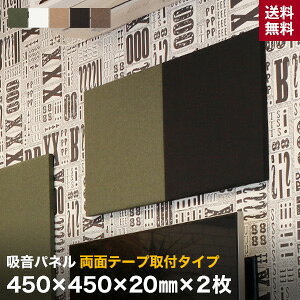 yǖʑplzʃe[vt^Cv zpl TEhXtBA NEXTseries TILE450 450×450×20mm 2*KH BN BE BK OW__cp-tl450-r