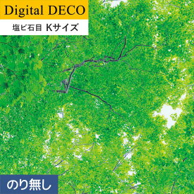 楽天市場 緑色 壁紙の通販