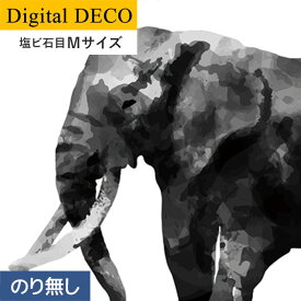 【壁紙】クロス【のりなし壁紙】リリカラ デジタル・デコ lamina animals elephant 塩ビ石目 Mサイズ__d8249wm