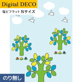 【壁紙】クロス【のりなし壁紙】リリカラ デジタル・デコ miffy お空と森 塩ビフラット Nサイズ__d8264tn