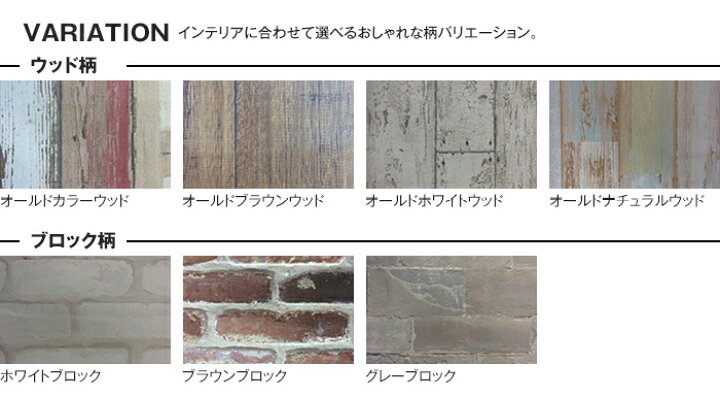 楽天市場】【粘着シート壁紙】パネフリ工業 はがせるシート デコマ 2.5 