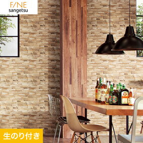 楽天市場 壁紙 ブランド インテリア ニトリ 貼り付け方法 シール 人気ランキング321位 売れ筋商品