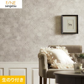 楽天市場 サンゲツ モルタル 壁紙 装飾フィルム インテリア 寝具 収納 の通販