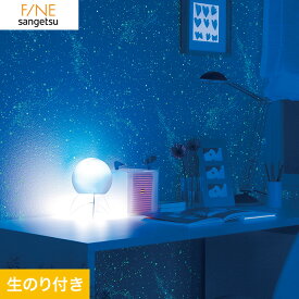 楽天市場 光 壁紙の通販