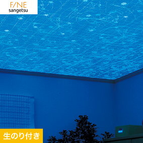 楽天市場 壁紙 装飾フィルム ブランド インテリア フランフラン 人気ランキング641位 売れ筋商品 楽天市場 壁紙 装飾フィルム ブランド インテリア フランフラン 人気ランキング641位 売れ筋商品