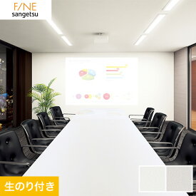 楽天市場 サンゲツ プロジェクター のりつきの通販