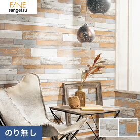 楽天市場 サンゲツ 壁紙 木目調の通販