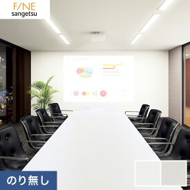 楽天市場 壁紙 プロジェクター クロスの通販 楽天市場 壁紙 プロジェクター クロスの通販