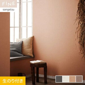 yǎzNX̂t TQc FINE process#1 GLID GRAND 92.5cm*FE76050/FE76053