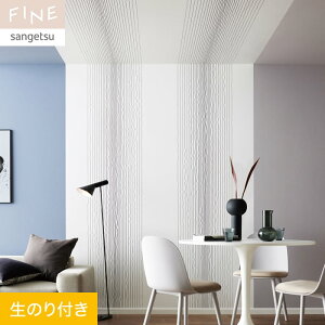 【壁紙】クロスのり付き サンゲツ FINE モダン 巾92cm FE76756__fe76756