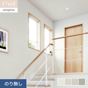 �y�ǎ��z�N���X�̂薳�� �T���Q�c FINE �n�[�h�X�g���b�`�ǎ� ��92cm FE76265�`FE76268*FE76265/FE76268__n