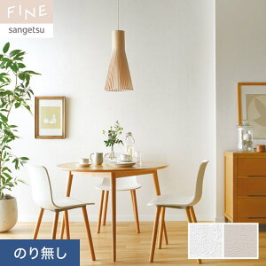 yǎzNX̂薳 TQc FINE RAǎ 93cm FE76342EFE76343*FE76342/FE76343__n