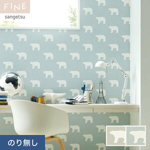 �y�ǎ��z�N���X�̂薳�� �T���Q�c FINE Kippis Jaakarhu ��92.5cm FE76829�EFE76830*FE76829/FE76830__n