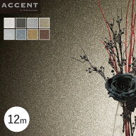 【壁紙】クロスのりなし ACCENT 人工マイカの輝きをもつ神秘的なデザイン FUZZY 12m*AW-051 AW-052 AW-05…