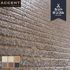 壁紙 サンプルの人気商品 通販 価格比較 価格 Com