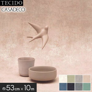 yǎẑ薳 Aǎ eV[h GX|[vX CASADECO STNE80831212 (53cm×10m)*STNE80831212 STNE80831313 STNE80831629 STNE80834174 STNE80836345 STNE80836812 STNE80837436 STNE80837571__tc-