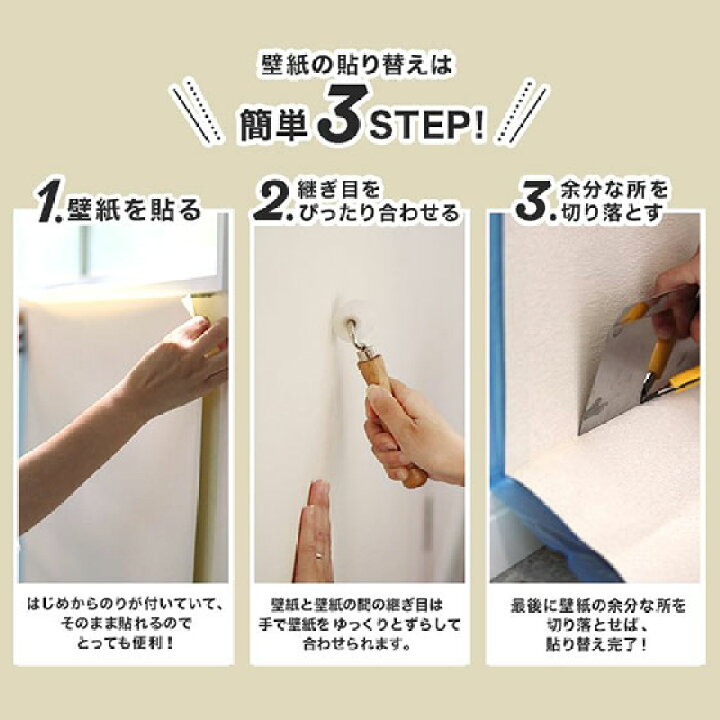 楽天市場 壁紙 のり付き壁紙 量産生のり付きスリット壁紙 ミミなし 織物 サンゲツ Sp9534 Sp9534 リスタ 楽天市場 壁紙 のり付き壁紙 量産生のり付きスリット壁紙 ミミなし 織物 サンゲツ Sp9534 Sp9534 リスタ