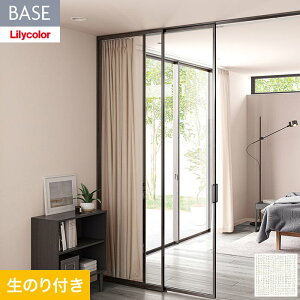 【壁紙】クロスのり付き(ミミ無し) リリカラ BASE 機能性シリーズ 織物調 巾92cm LB-9564__lb-9564