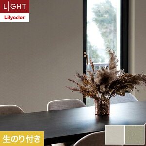 �y�ǎ��z�N���X�̂�t�� �����J�� ���C�g �y+1�zplus one mood ��92.5cm LL-6004�E6005*LL-6004/LL-6005