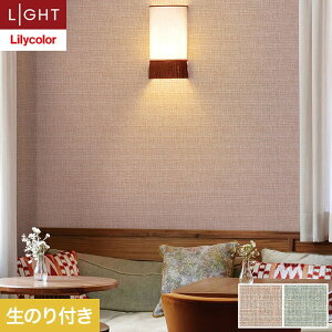 �y�ǎ��z�N���X�̂�t�� �����J�� ���C�g �y+1�zplus one mood ��92cm LL-6013�E6014*LL-6013/LL-6014