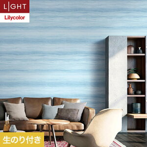 【壁紙】クロスのり付き リリカラ ライト ストーン 巾93cm LL-6151__ll-6151
