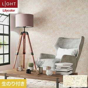 【壁紙】クロスのり付き リリカラ ライト kioi 巾92.5cm LL-6235・6236*LL-6235/LL-6236