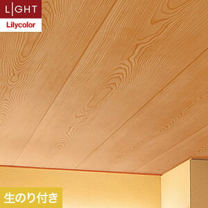 【壁紙】クロスのり付き リリカラ ライト ジャパン 巾92cm LL-6285__ll-6285