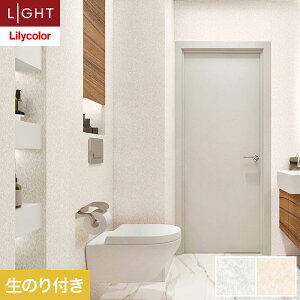 【壁紙】クロスのり付き リリカラ ライト スーパー強化+汚れ防止 巾92cm LL-6626・6627*LL-6626/LL-6627