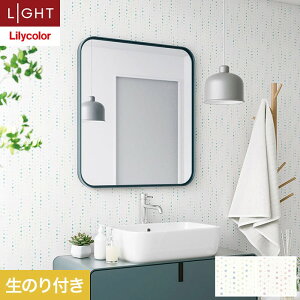【壁紙】クロスのり付き リリカラ ライト 消臭+汚れ防止 巾92cm LL-6755・6756*LL-6755/LL-6756