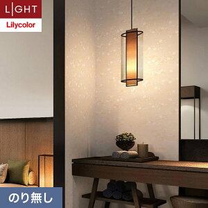 �y�ǎ��z�N���X�̂薳�� �����J�� ���C�g �W���p�� ��92.5cm LL-6259__nll-6259