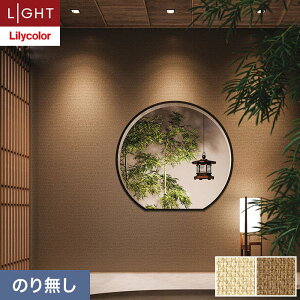 �y�ǎ��z�N���X�̂薳�� �����J�� ���C�g �W���p�� ��92.5cm LL-6279�E6280*LL-6279/LL-6280__n