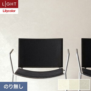 �y�ǎ��z�N���X�̂薳�� �����J�� ���C�g �e�N�X�`���[ �Ζ� ��92cm LL-6353�`6355*LL-6353/LL-6355__n