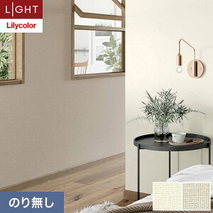 �y�ǎ��z�N���X�̂薳�� �����J�� ���C�g �z���� ��92cm LL-6908�E6909*LL-6908/LL-6909__n