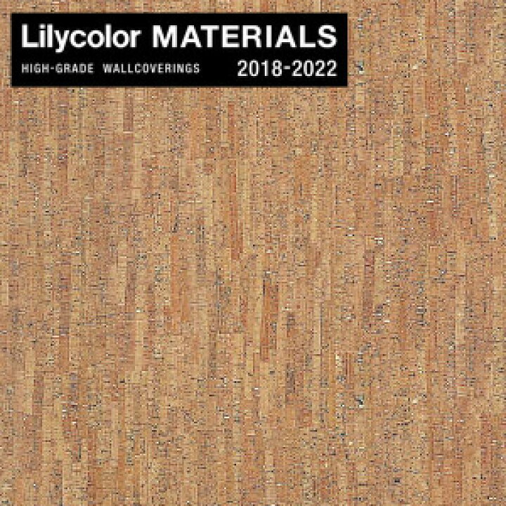 楽天市場 壁紙 クロス のり無し壁紙 Lilycolor Materials コルク Lmt Nlmt リスタ