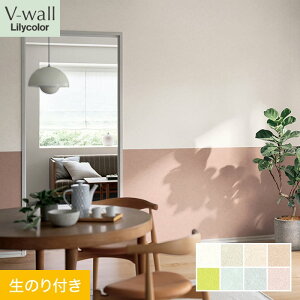 yǎzNX̂t J V-wall +Flower 92cm LV-2050`LV-2057*LV-2050/LV-2057