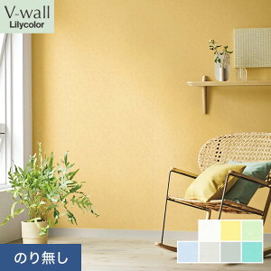 yǎzNX̂薳 J V-wall J[oG[V 92cm LV-2116`LV-2122*LV-2116/LV-2122__n
