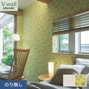 �y�ǎ��z�N���X�̂薳�� �����J�� V-wall �k���� ��92.5cm LV-2386�ELV-2387*LV-2386/LV-2387__n