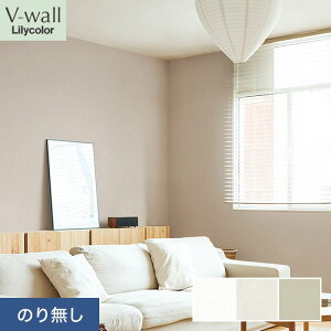 yǎzNX̂薳 J V-wall L+h~ 92cm LV-2540`LV-2542*LV-2540/LV-2542__n