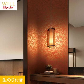 【壁紙】クロスのり付き リリカラ WILL kioi 楓 巾92cm LW-146__lw-146