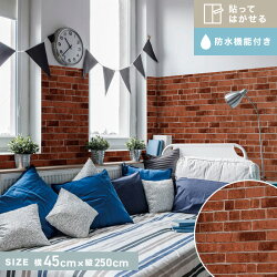 楽天市場 壁 その他のdiy 壁紙クロスのdiy シール壁紙 リスタ