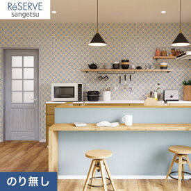 【壁紙】クロス【のりなし壁紙】サンゲツ Reserve カジュアル・北欧パターン RE53596__nre53596