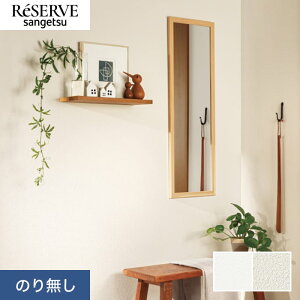 �y�ǎ��z�N���X�̂薳�� �T���Q�c ���U�[�u �R�E�C���X�ǎ� ��92cm RE55341�ERE55342*RE55341/RE55342__n
