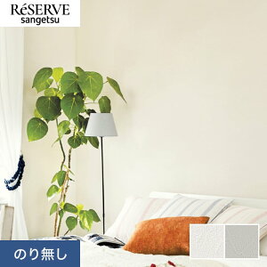 �y�ǎ��z�N���X�̂薳�� �T���Q�c ���U�[�u �R�A�����ǎ� ��92cm RE55359�ERE55360*RE55359/RE55360__n