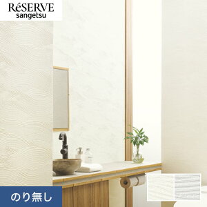 �y�ǎ��z�N���X�̂薳�� �T���Q�c ���U�[�u �t�B��������h�~ �o���A�^�C�v ��92.5cm RE55439�`*RE55439/RE55440__n
