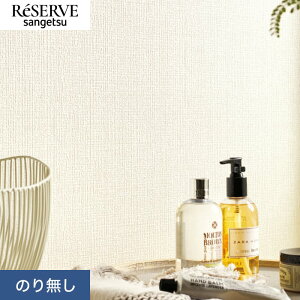 �y�ǎ��z�N���X�̂薳�� �T���Q�c ���U�[�u �z�����ǎ� ��92cm RE55548__nre55548