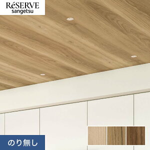 yǎzNX̂薳 TQc U[u ؖ 93cm RE55587`RE55589*RE55587/RE55589__n