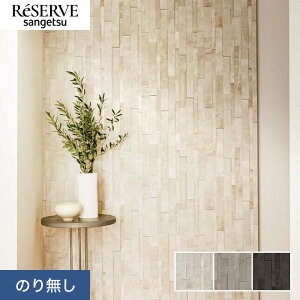 �y�ǎ��z�N���X�̂薳�� �T���Q�c ���U�[�u �^�C�� ��92cm RE55651�`RE55653*RE55651/RE55653__n