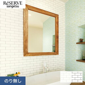 �y�ǎ��z�N���X�̂薳�� �T���Q�c ���U�[�u �^�C�� ��92.5cm RE55659�ERE55660*RE55659/RE55660__n