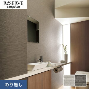 �y�ǎ��z�N���X�̂薳�� �T���Q�c ���U�[�u �^�C�� ��92cm RE55663�ERE55664*RE55663/RE55664__n